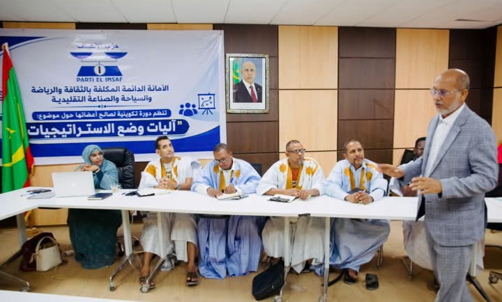 الأمانة الدائمة المكلفة بالثقافة والرياضة والسياحة والصناعة التقليدية تنظم دورة تكوينية حول آليات وضع الاستراتيجيات