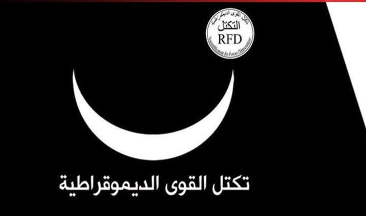حزب التكتل يدعو السلطات الموريتانية للتحرك لحماية المواطنين الموريتانيين داخل الأراضي المالية